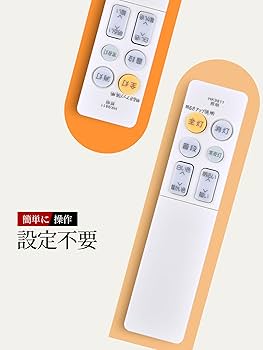 Panasonic HH-CB100A シーリングライト（リモコン付き） Panasonic HH-CB100A シーリングライト（リモコン付き） Amazon